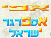 אפ``י - עמותת אספרגר 