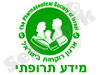 ארגון הרוקחות בישראל 