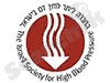 החברה ליתר לחץ דם בישראל 