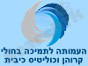 קרוהן וכוליטיס 