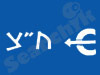 ח
