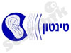 טינטון 