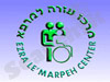 עזרה למרפא