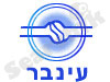 ענבר 