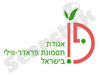 פראדר-ווילי 