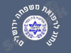 החוג לרפואת משפחה ירושלים 