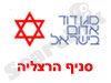 מגן דוד אדום הרצליה. 