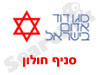 מד``א חולון 
