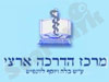 מרכז הדרכה ארצי 