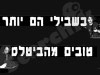 יוני זיגלר 