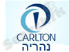 מלון קרלטון נהריה 