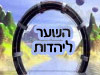 השער ליהדות קבלה ומיסטיקה