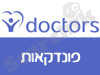 פונדקאות בישראל 