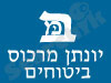 יונתן מרכוס ביטוחים 