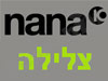 נענע - פורום צלילה