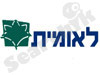 קופת חולים לאומית 