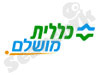 שירותי בריאות כללית 