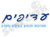 עדיפים