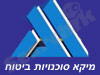 מיקא סוכנויות לביטוח