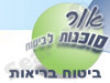 אור סוכנות לביטוח