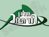 מלון הר תבור