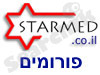סטארמד - פורומים