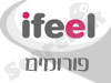 I Feel - פורומים 
