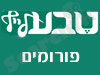 טבעלייף - פורום