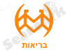 תפוז בריאות