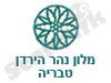 נהר הירדן טבריה