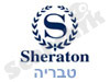שרתון מוריה טבריה 