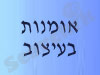 אומנות בעיצוב 