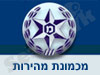 משטרה- מכמונות מהירות 