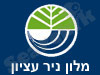 מלון ניר עציון
