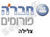 חבר'ה פורומים - צלילה