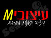 עיצובים