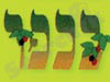 בכפר 