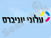 עלוני יוניברס 