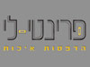 פרינט לי