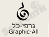 גרפי-כל 