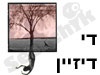 די דיזיין