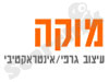 מוקה 