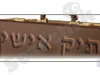 תיק אישי