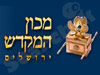 Temple Institute 