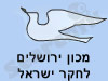 מכון ירושלים לחקר ישראל