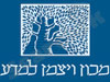 מכון ויצמן למדע 