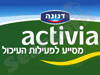 אקטיביה 