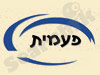 פעמית