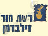 רשת מור זילברמן
