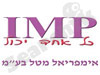 אימפריאל מטל